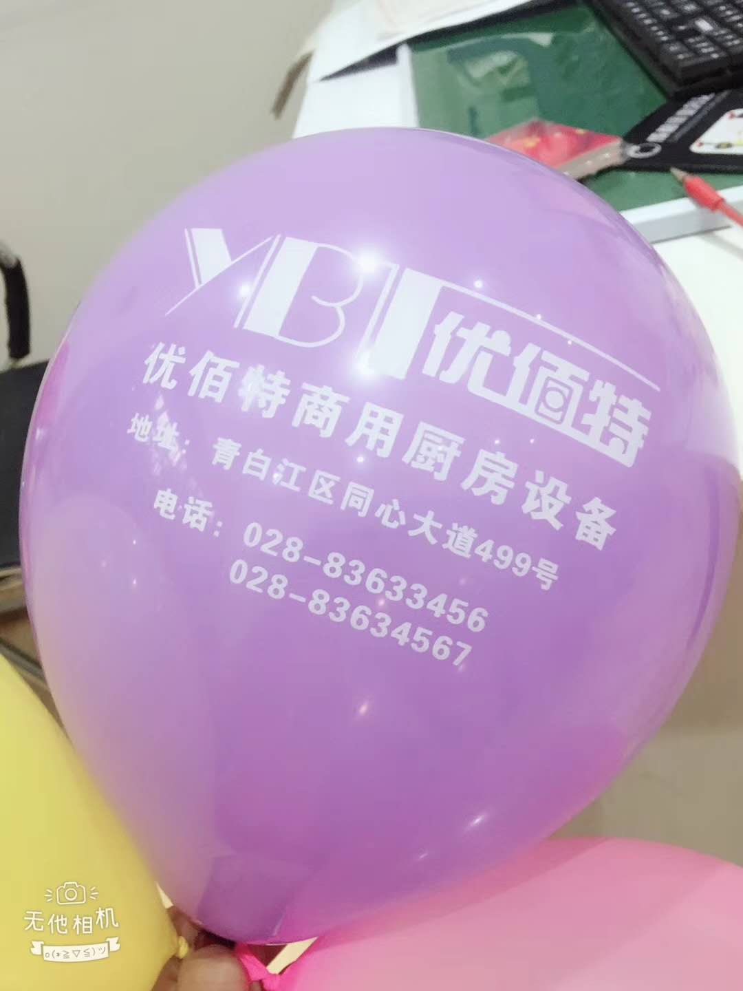 成都午夜福利视频网站设备公司午夜WWW成人黄色网站年会筹备照片4