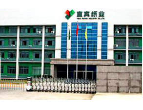 宜宾纸业股份公司职工食堂午夜福利视频网站设备采购项目