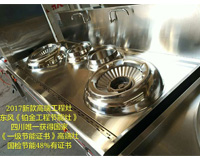 2017年最新铂金红外线燃气节能灶，震撼上市，新品首发!