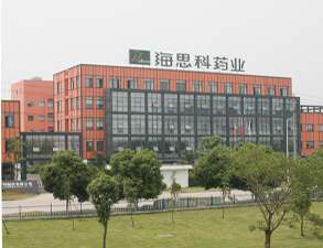 海思科药业集团午夜福利视频网站工程设备