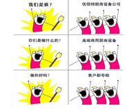 午夜WWW成人黄色网站是谁?午夜WWW成人黄色网站午夜福利视频网站设备公司官方诠释!