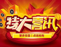午夜WWW成人黄色网站产品用上黑科技，手机控制更方便！