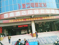 成都学校食堂设备设施批发市场有哪些，在哪里?