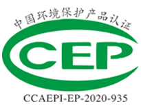 买油烟净化设备为什么要看CCEP证书， 如何分辨真假？